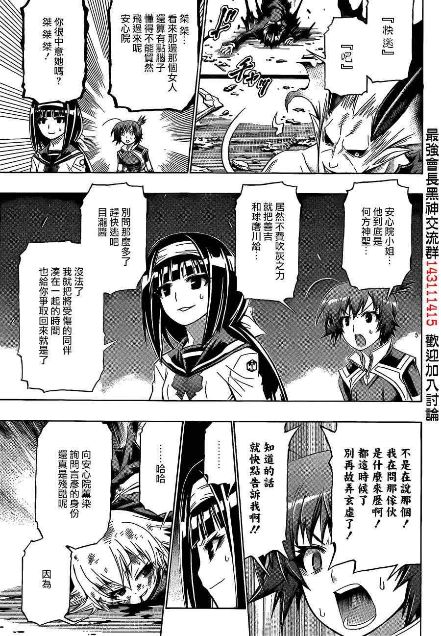 第163话