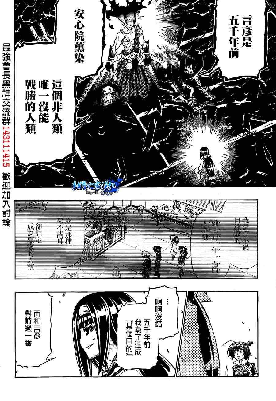 第163话