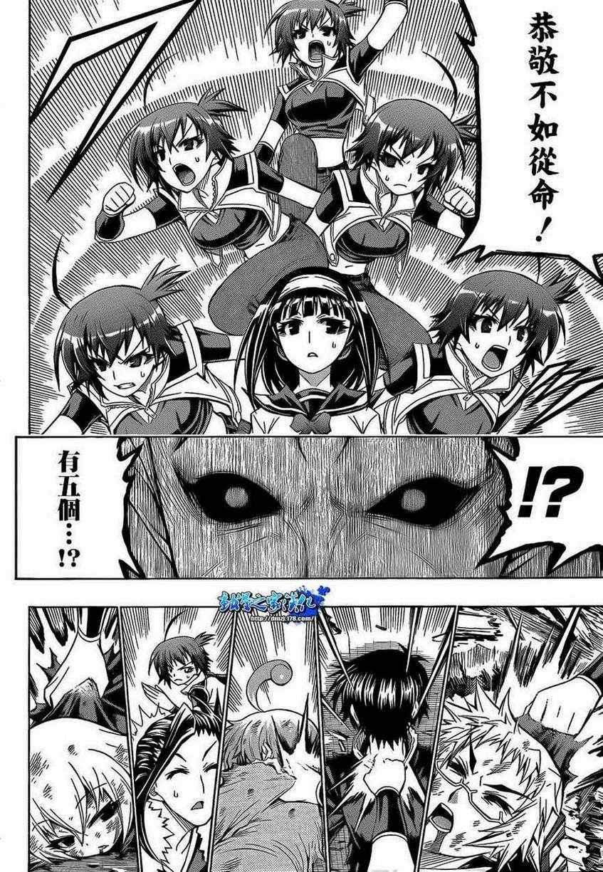 第163话