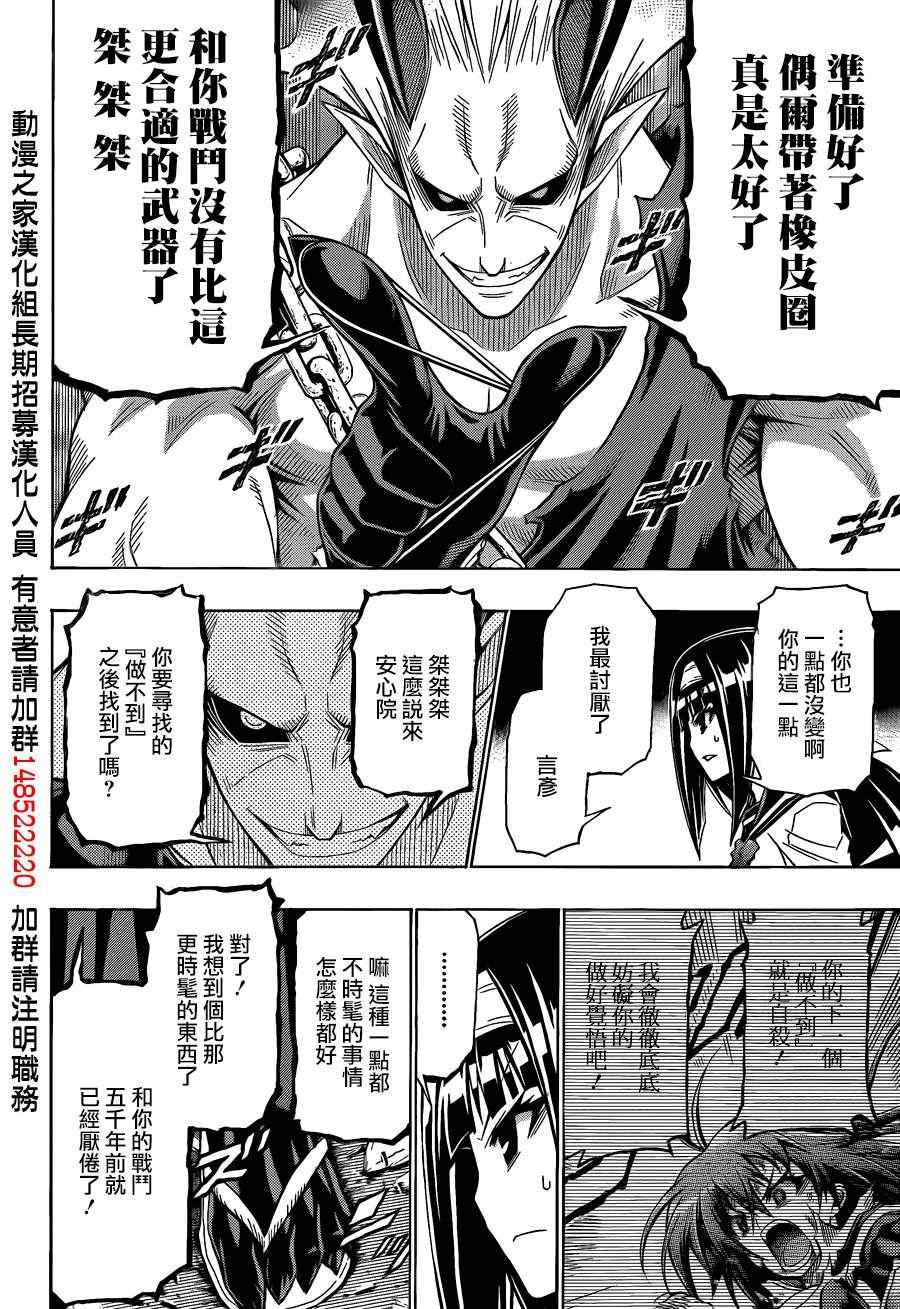 第163话