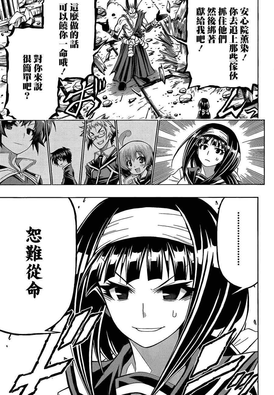 第163话