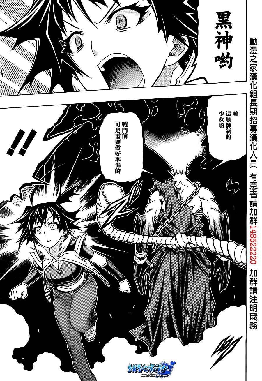第164话
