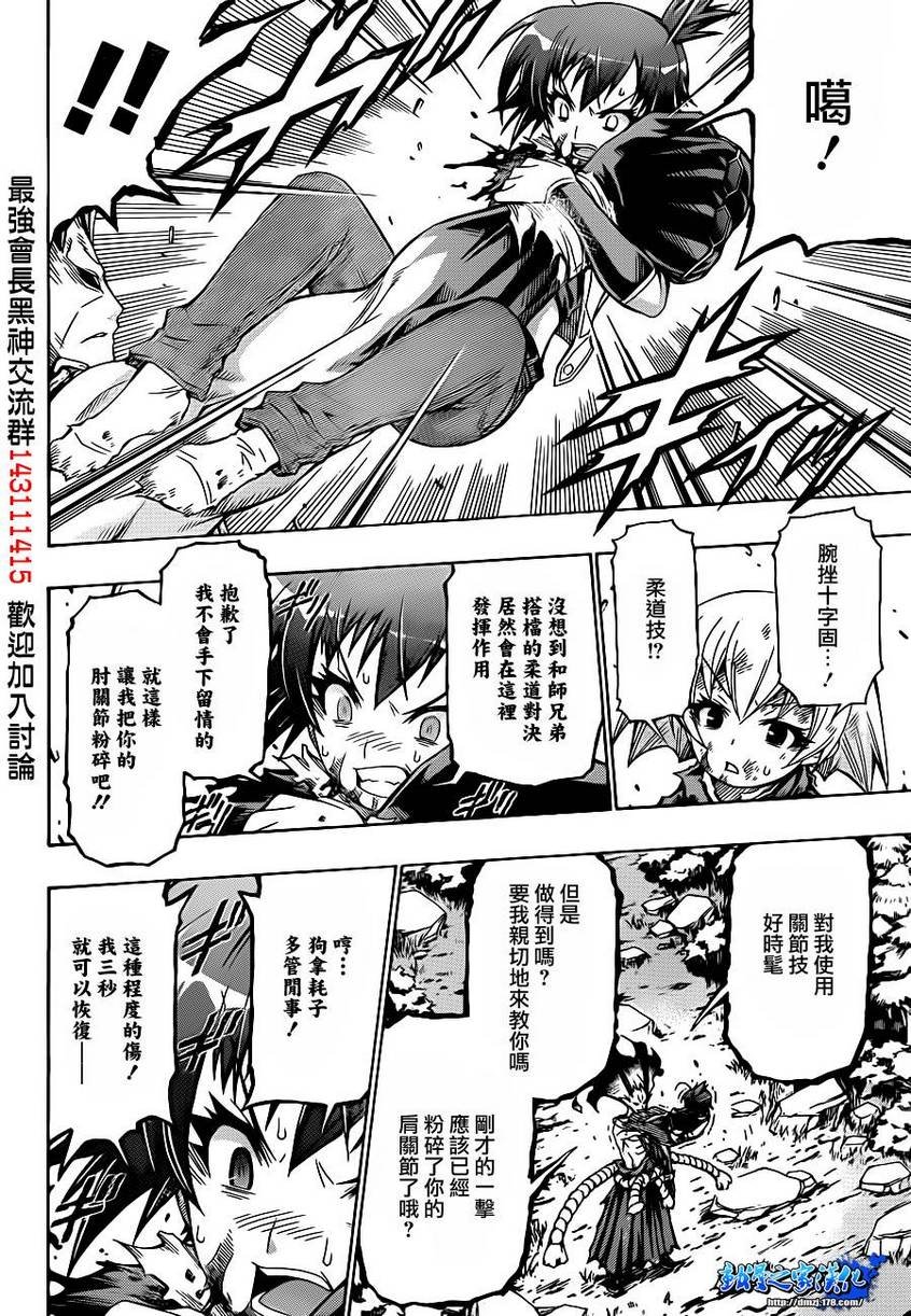 第164话