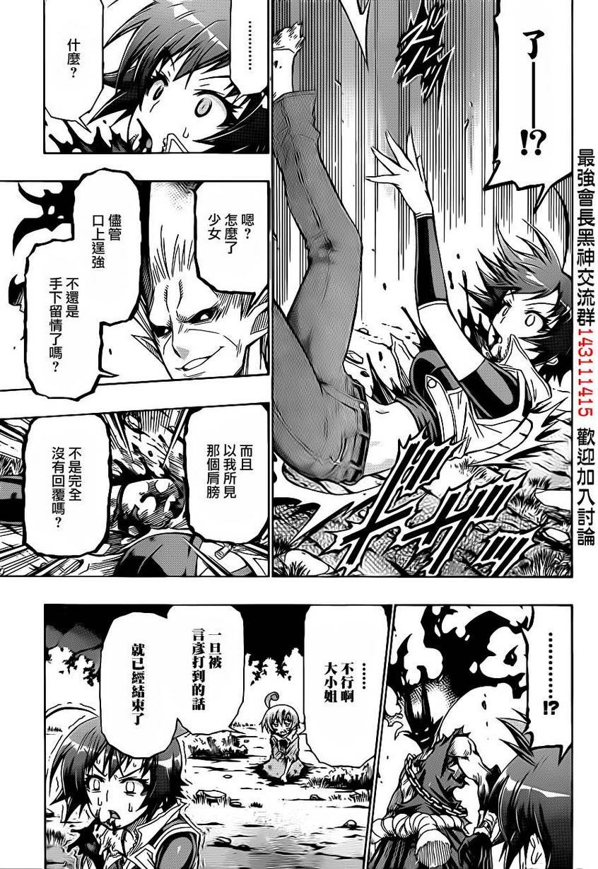 第164话