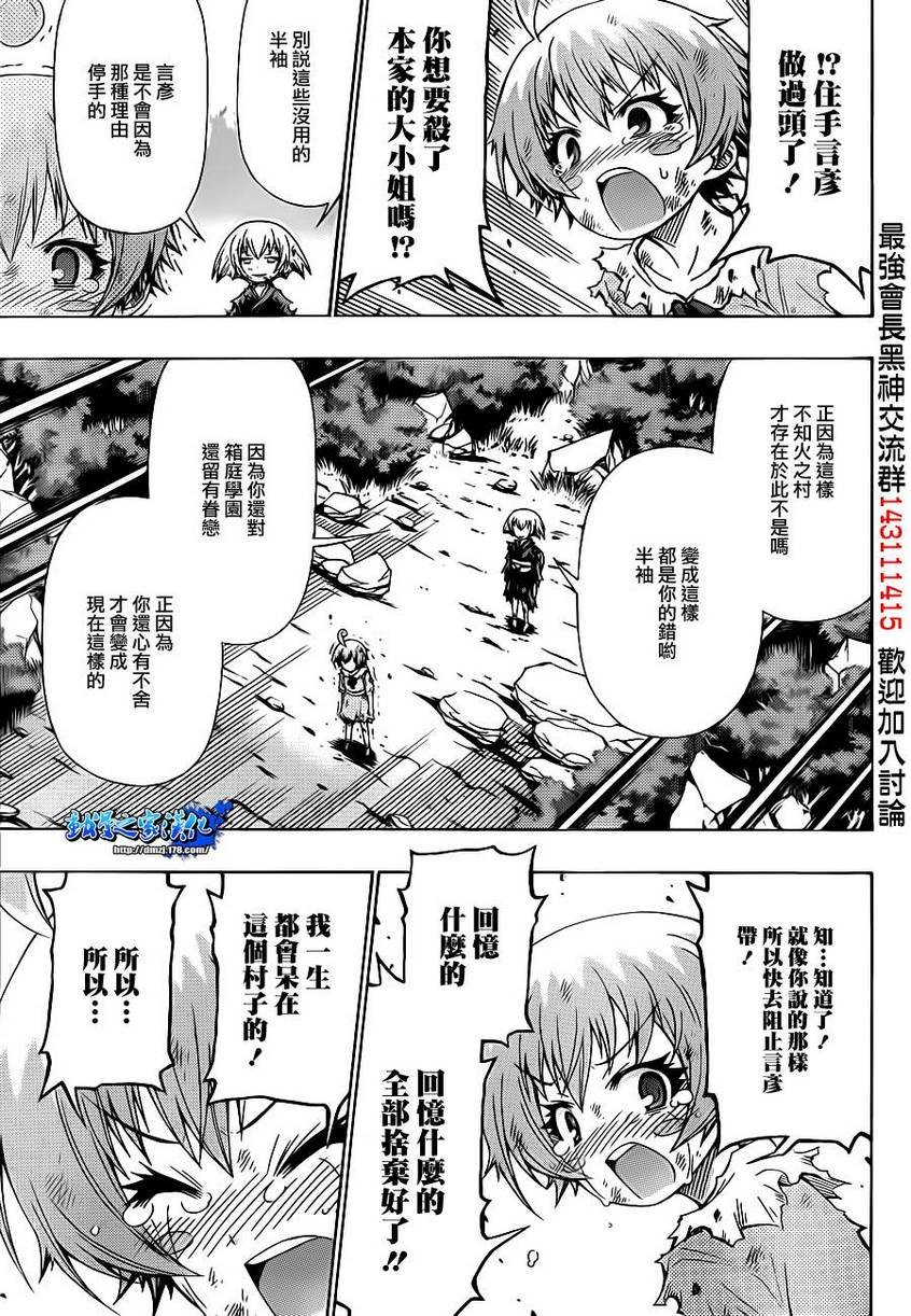 第164话