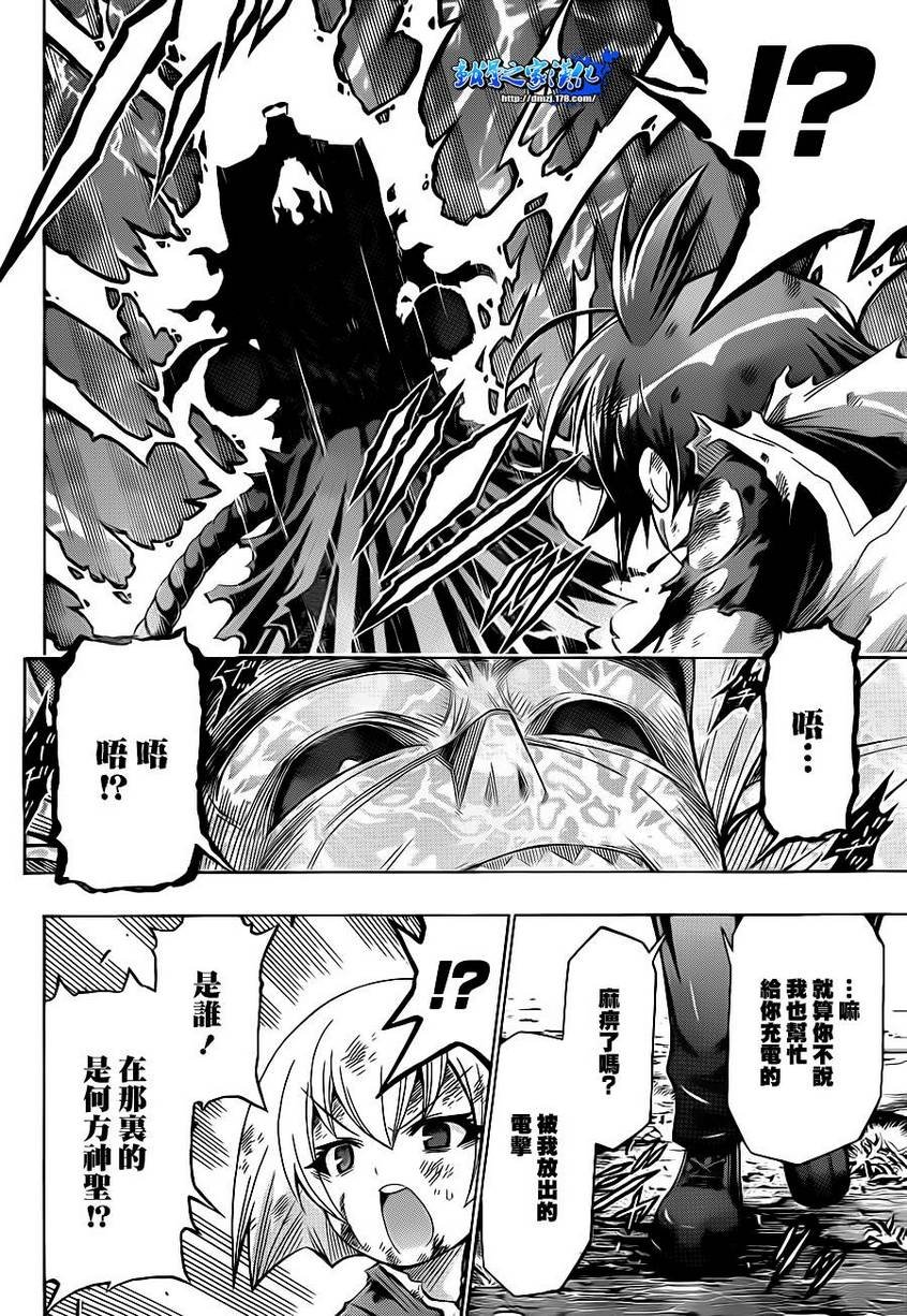 第164话