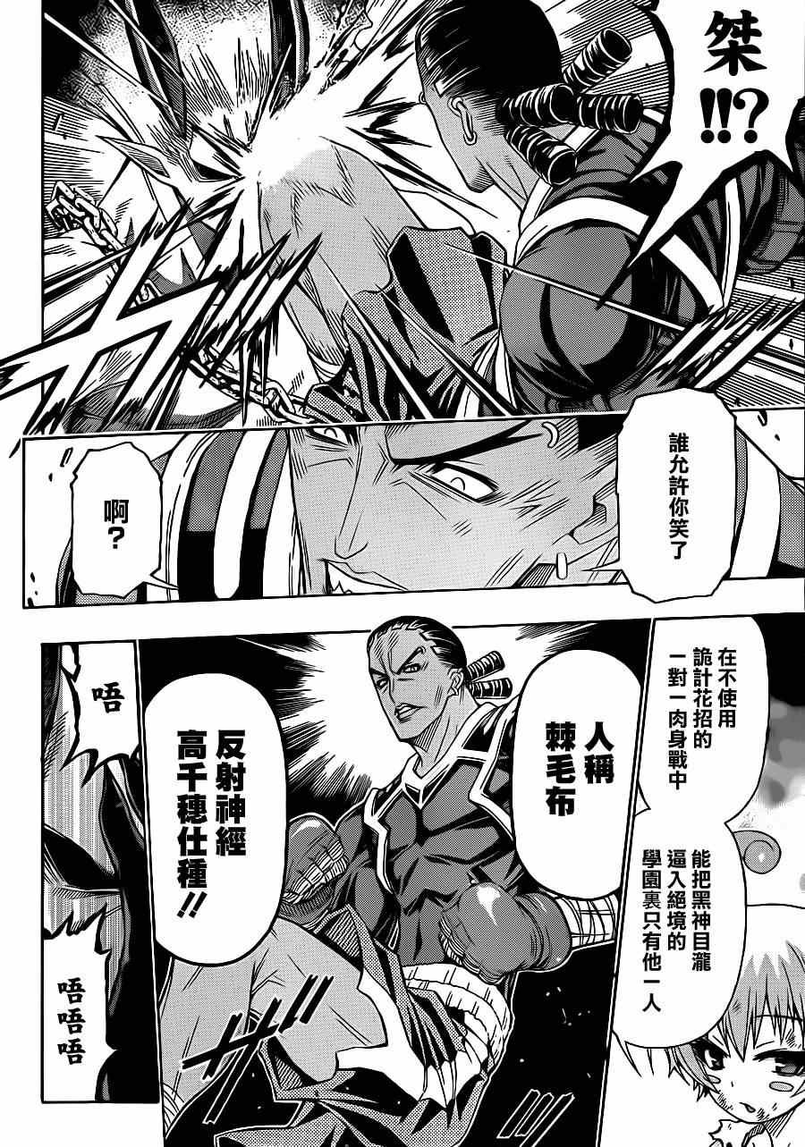 第165话