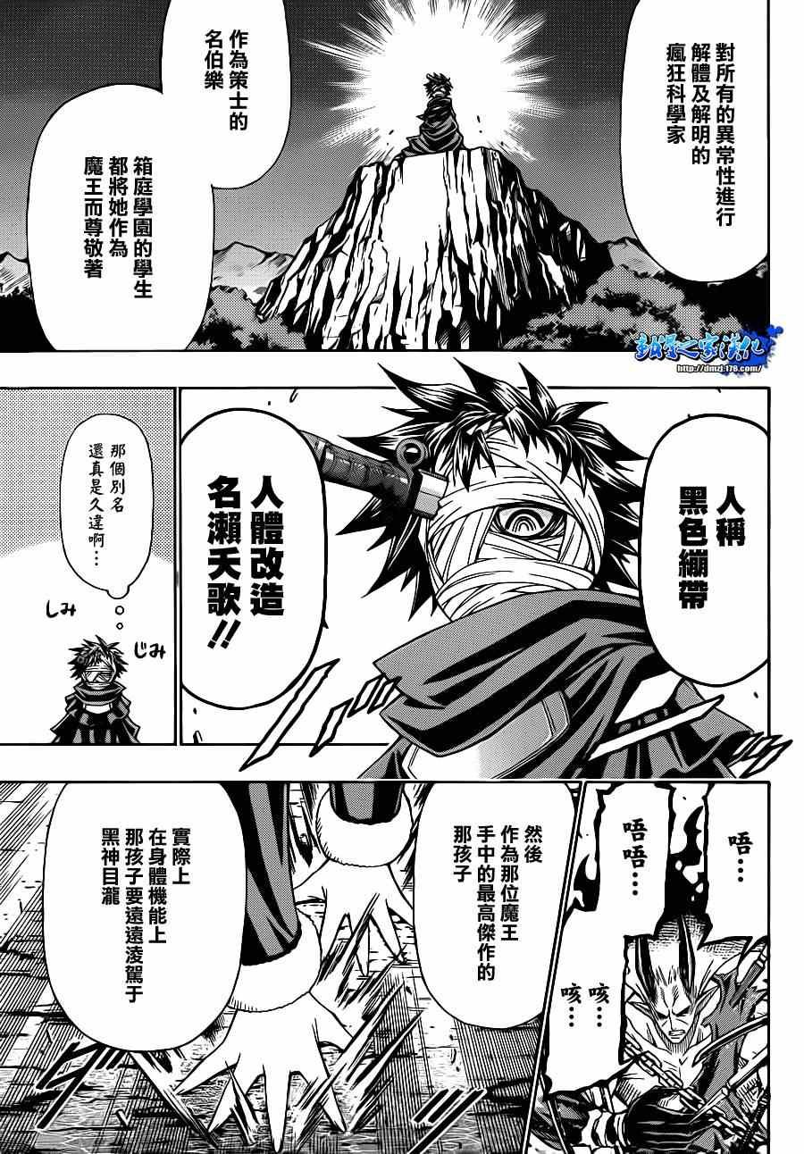 第165话