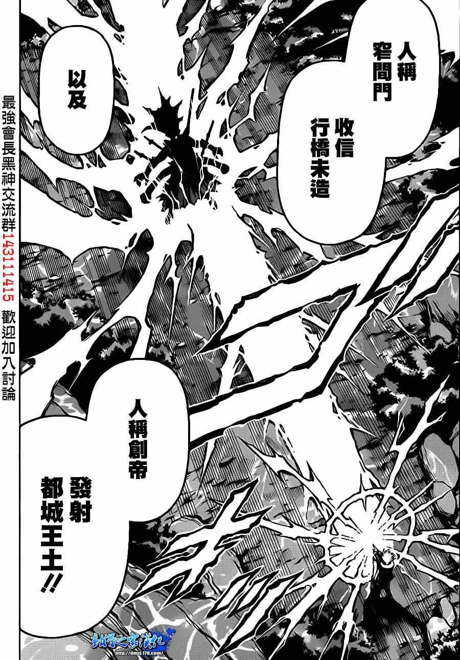 第165话