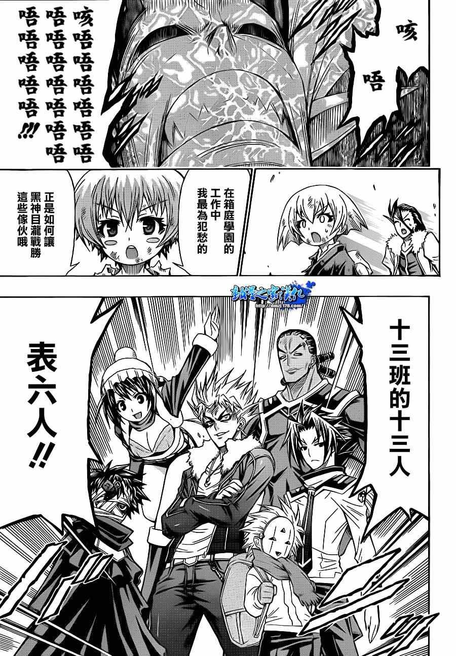 第165话