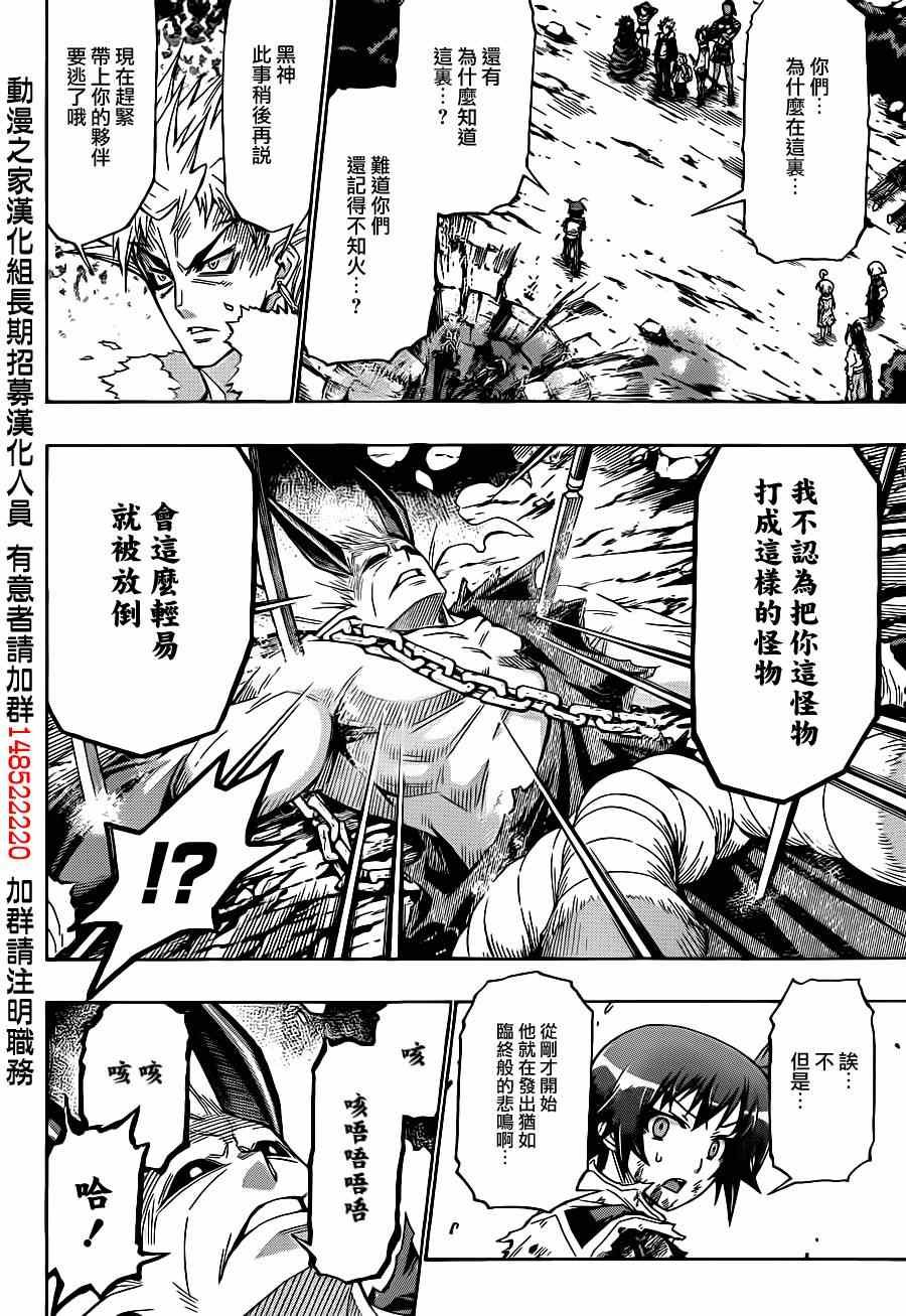 第165话