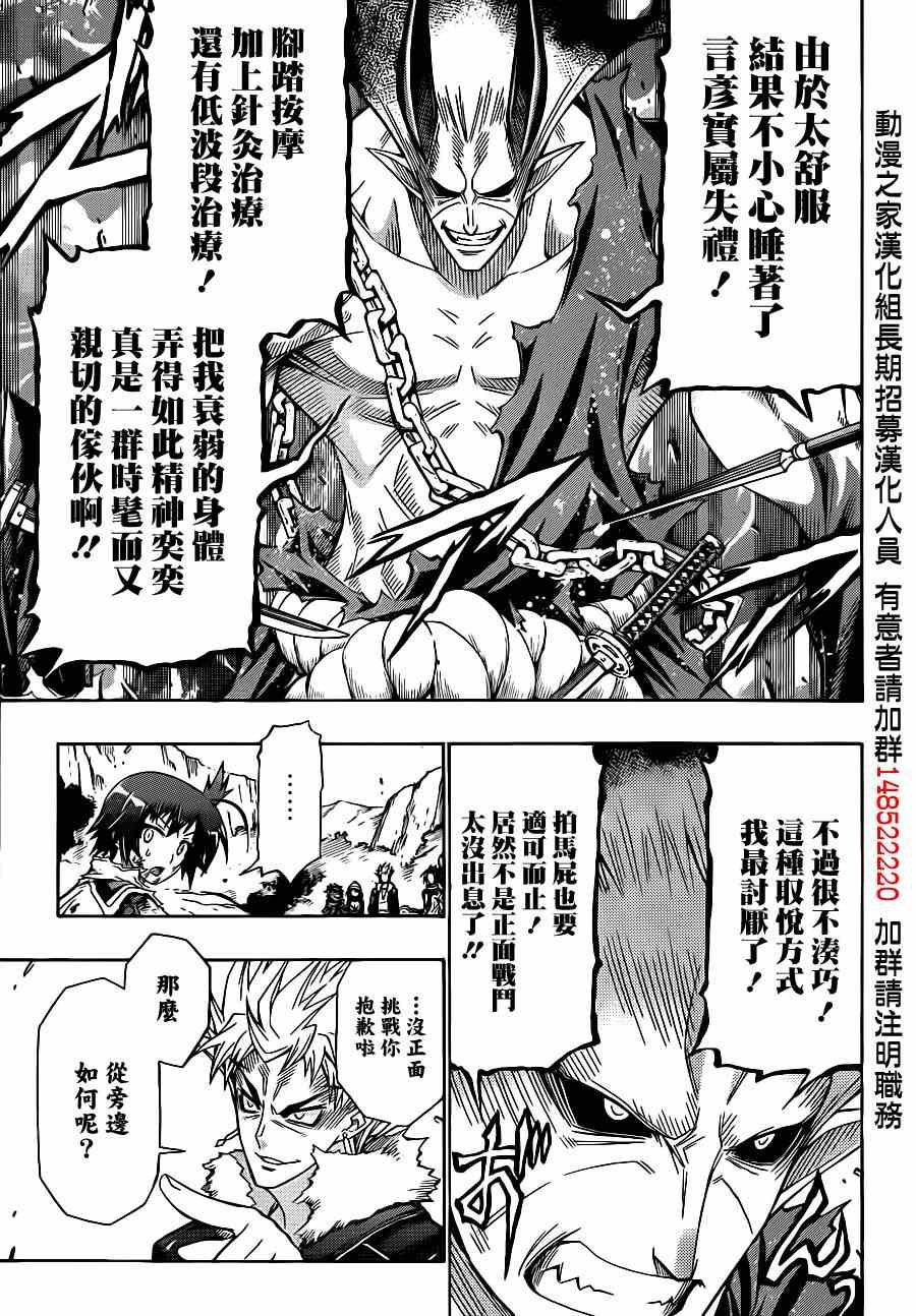 第165话