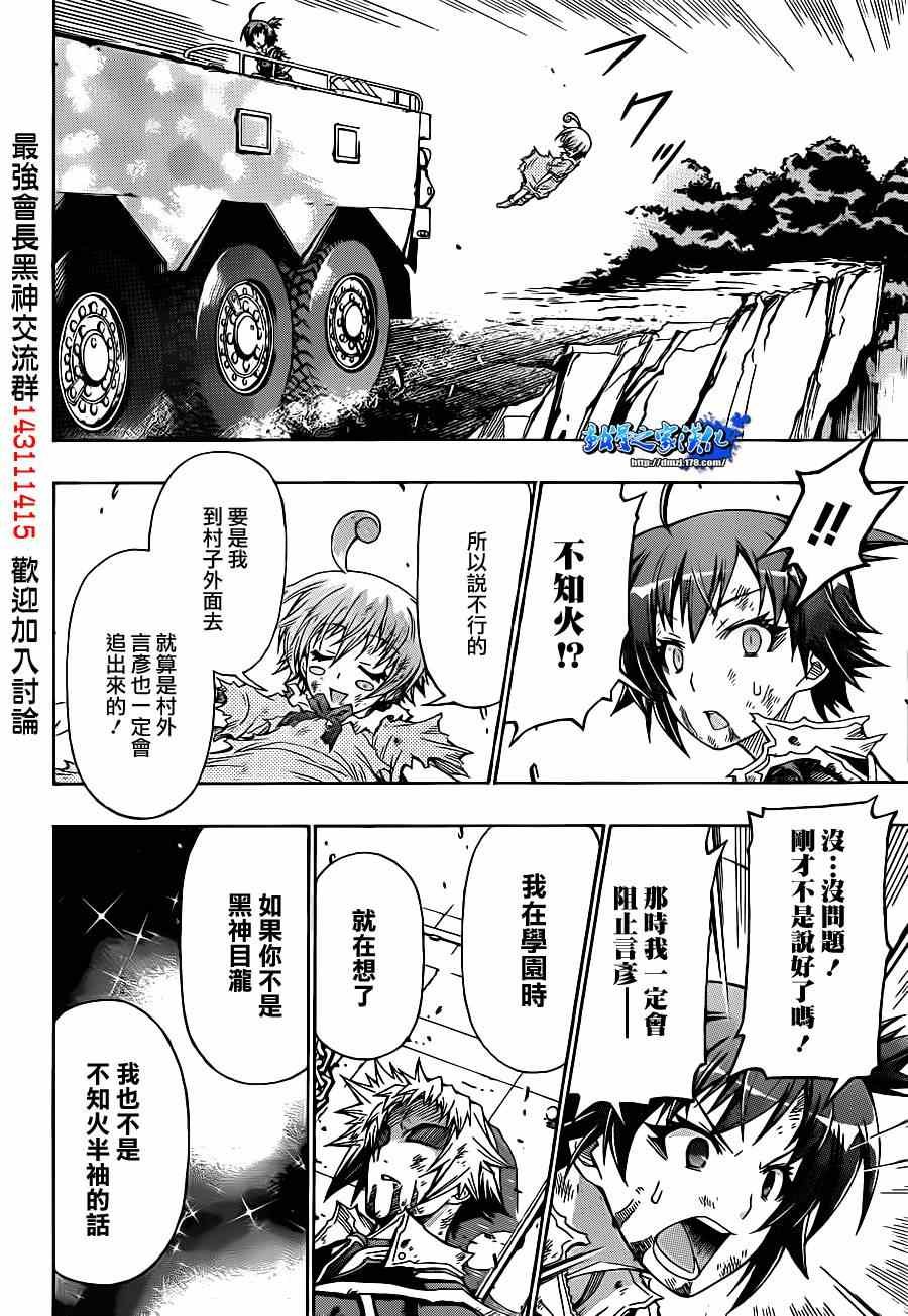 第165话