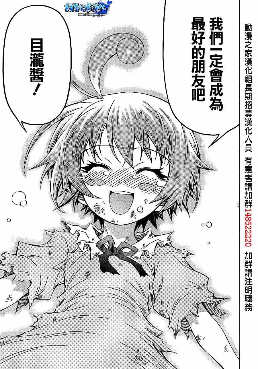 第165话