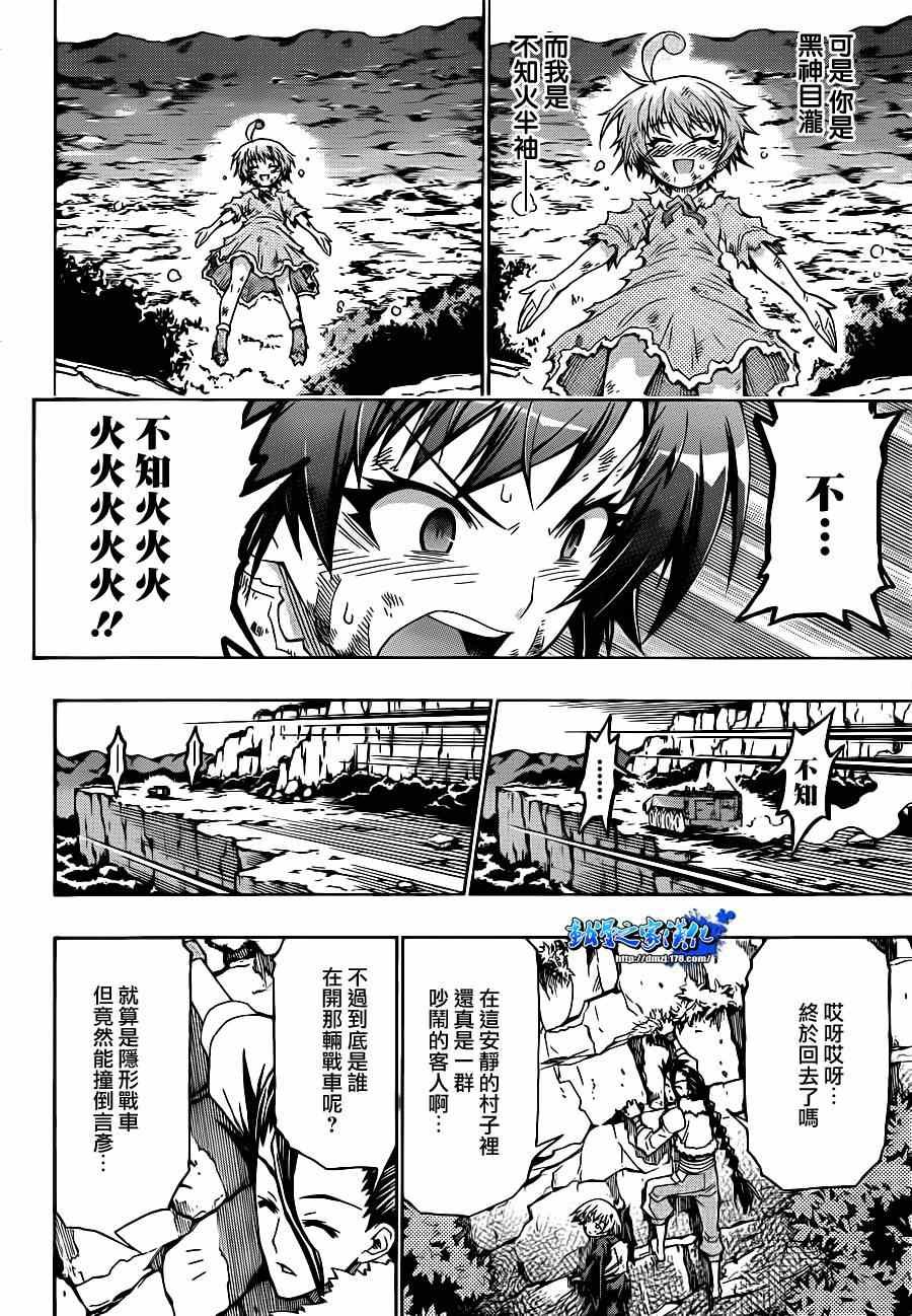 第165话