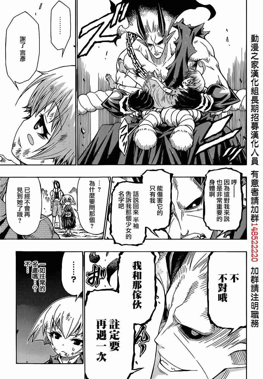 第165话