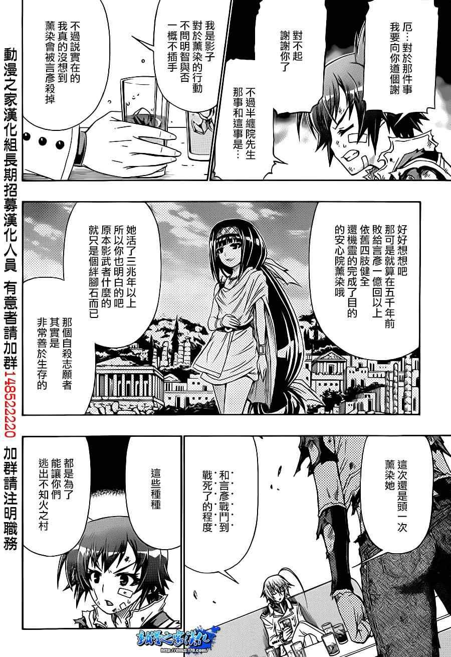 第166话