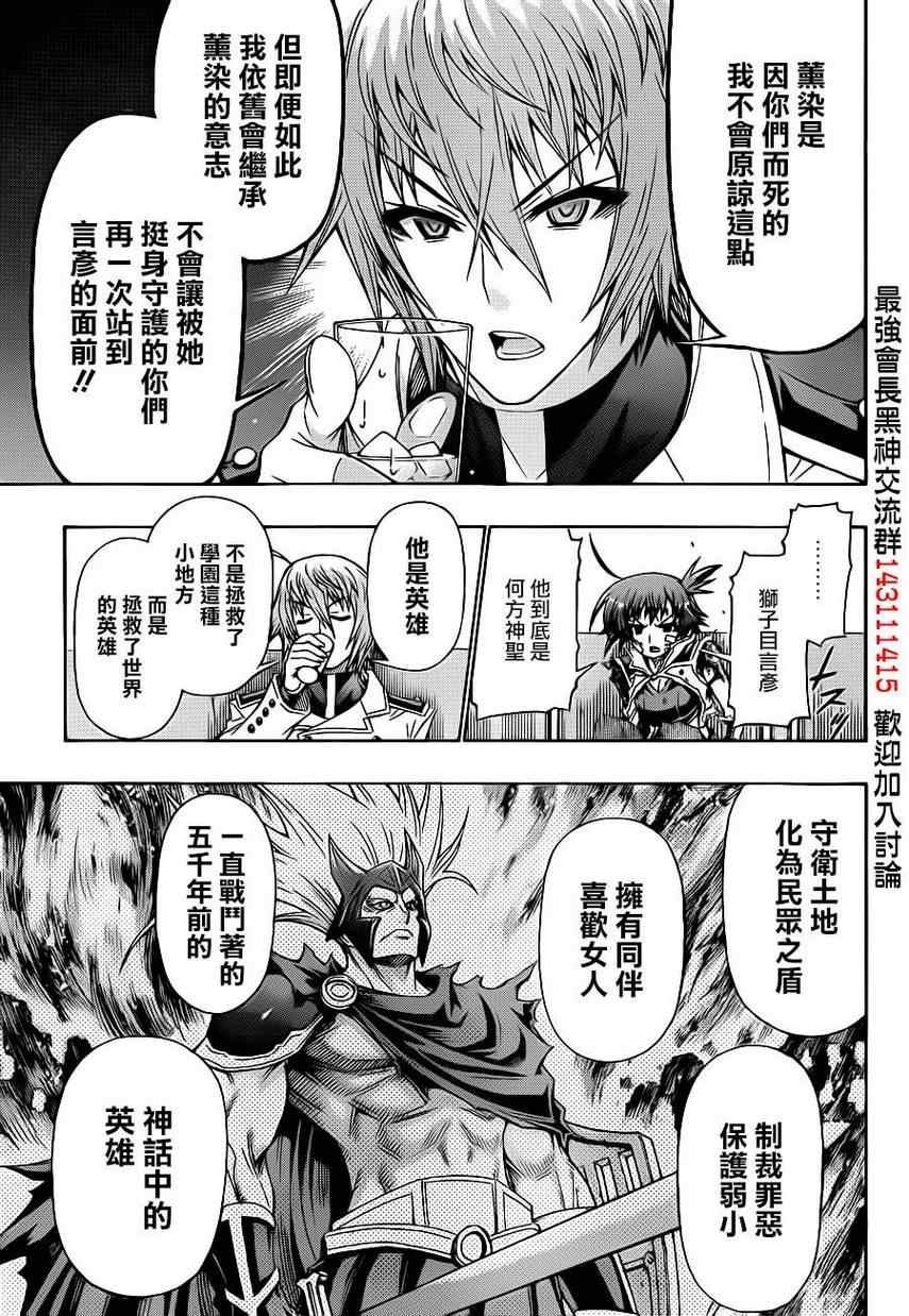 第166话