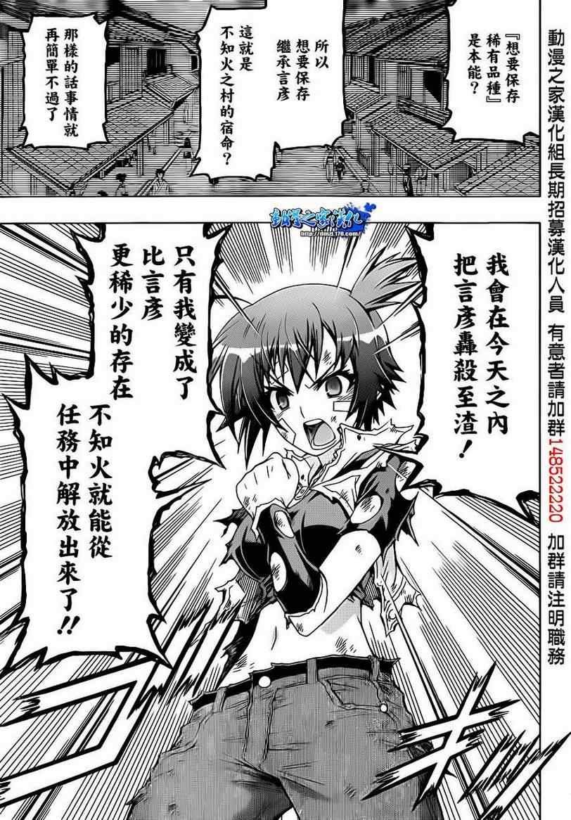 第166话