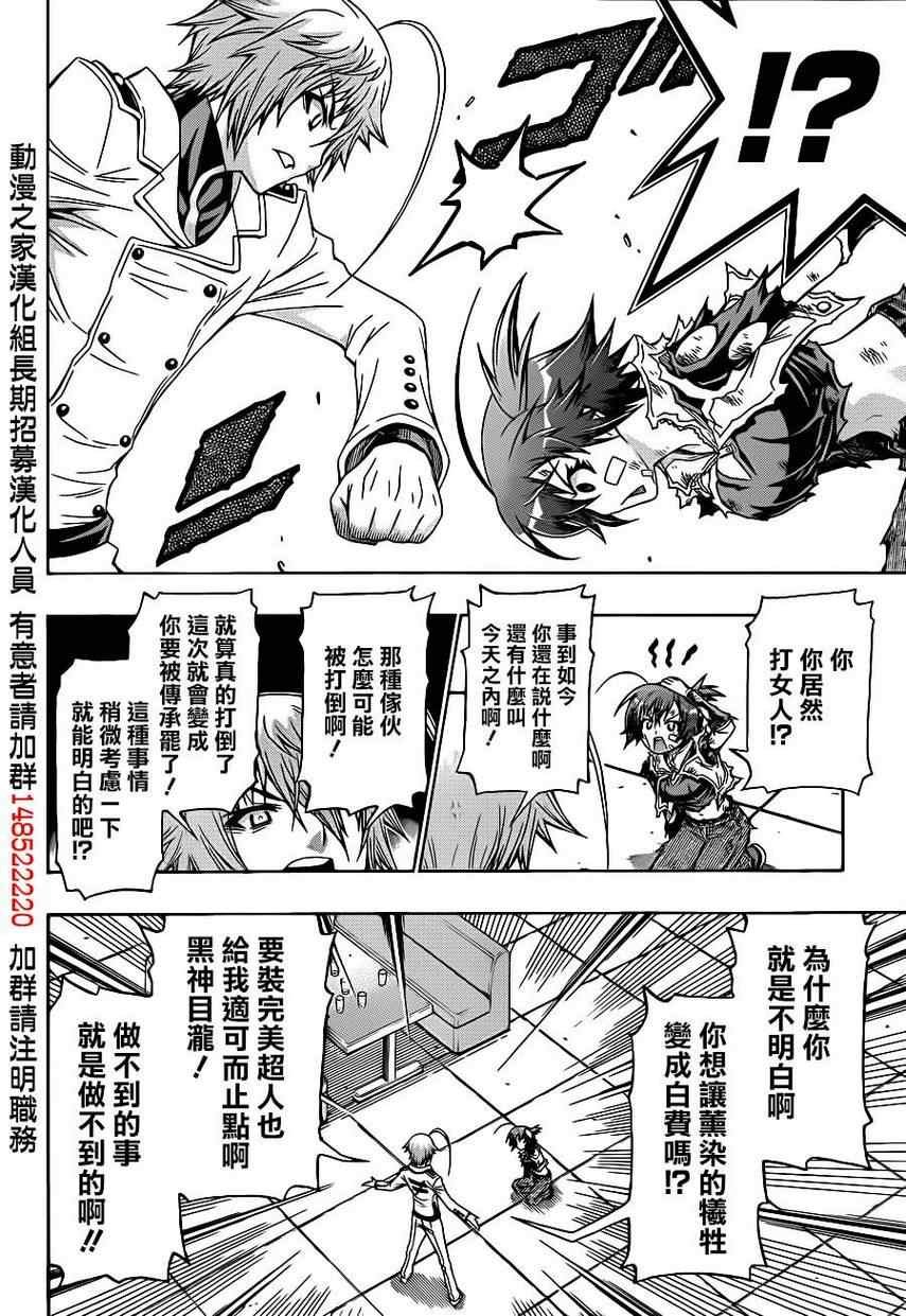 第166话