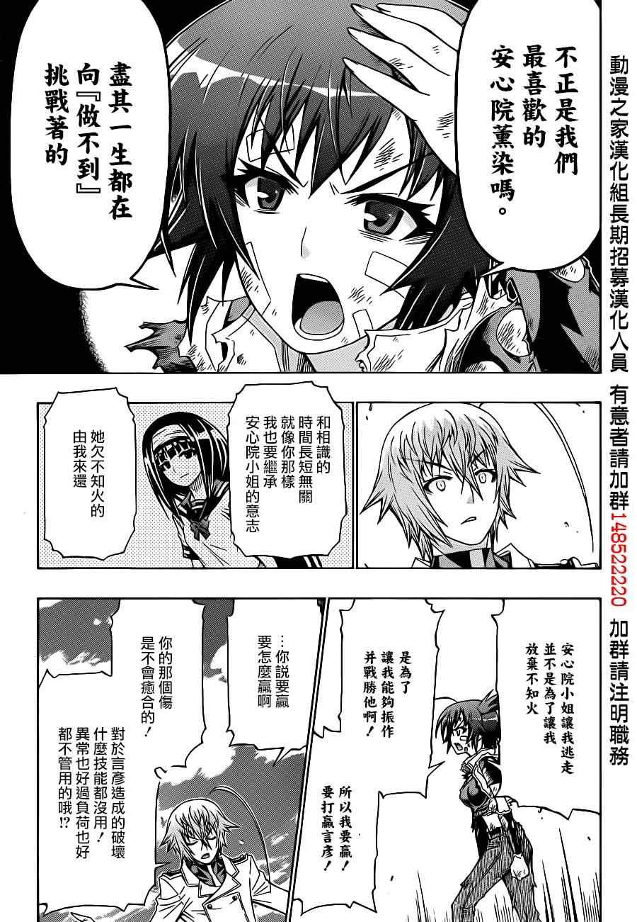 第166话