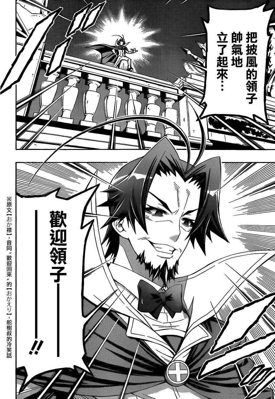 第167话