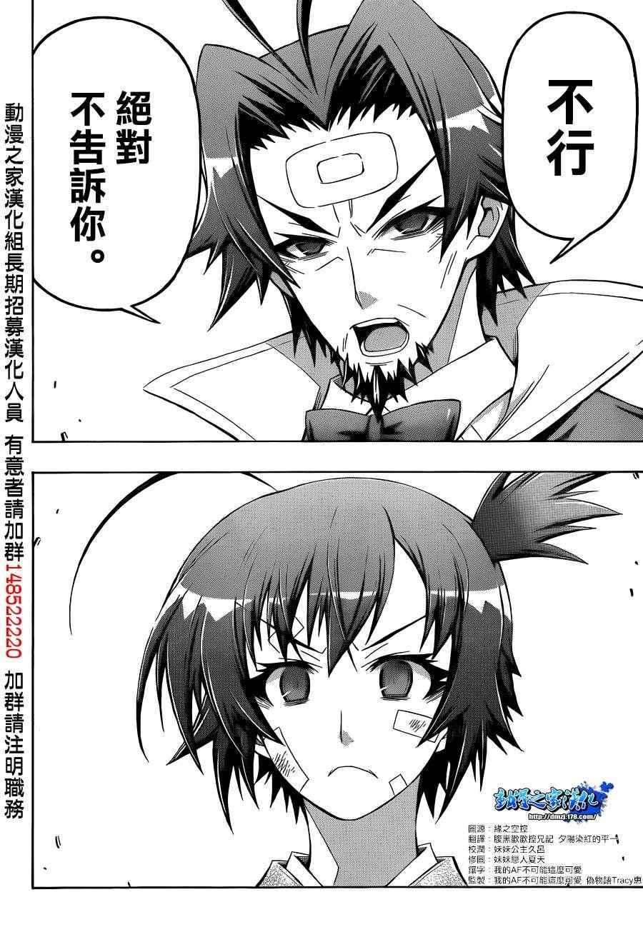 第167话