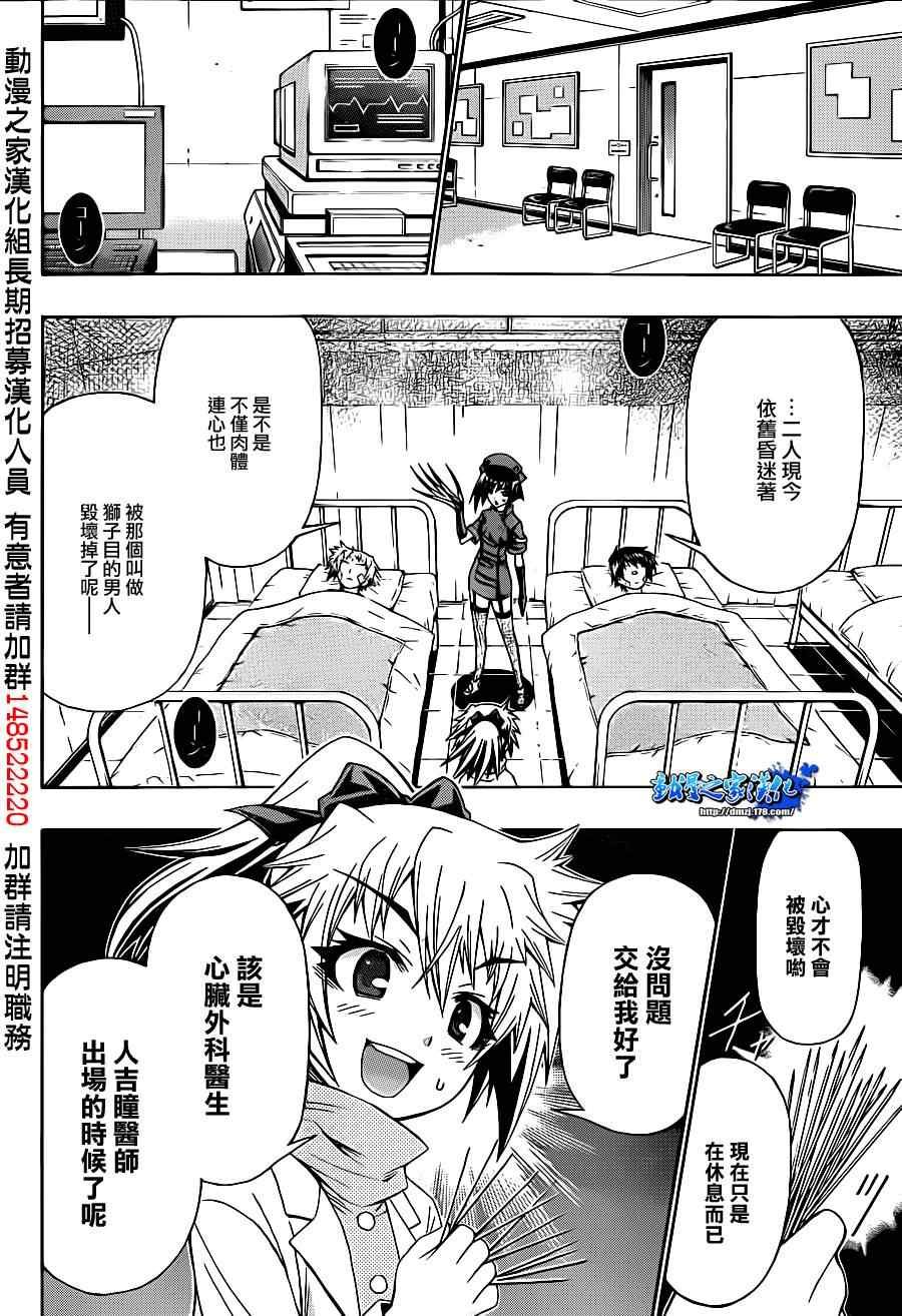 第168话