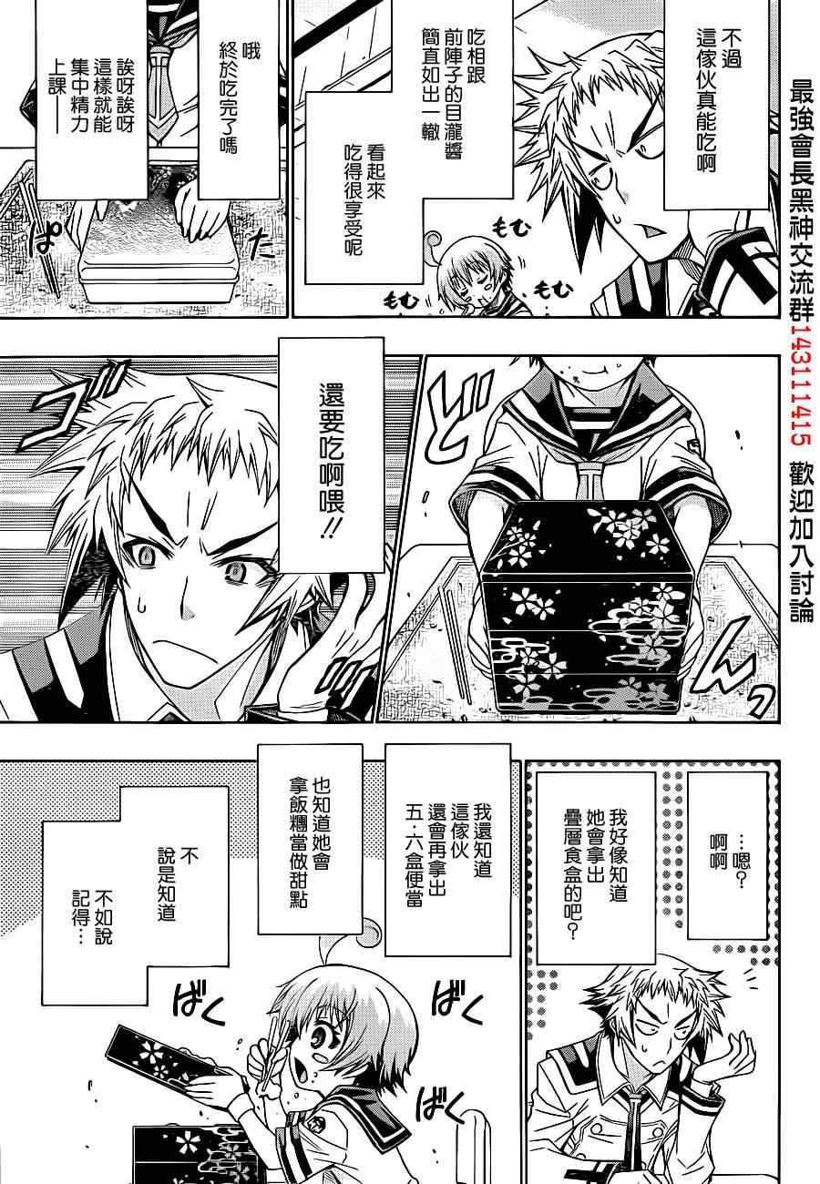 第168话