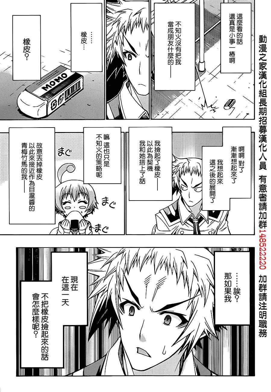 第168话