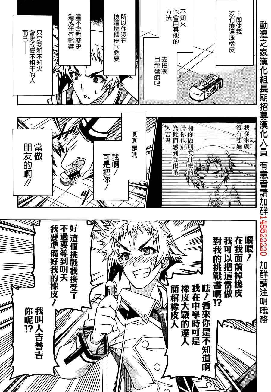 第168话