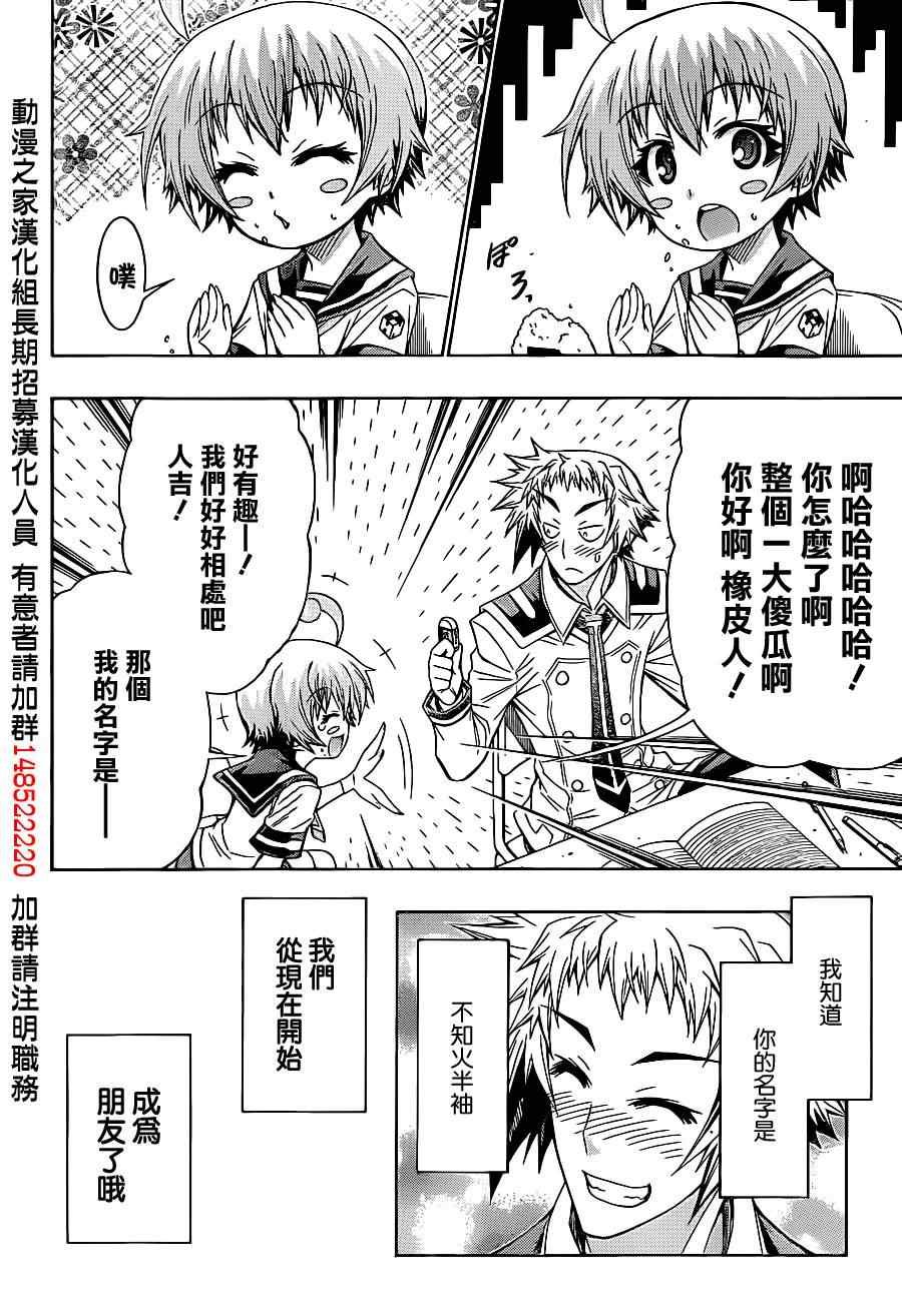 第168话