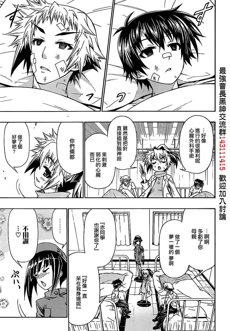 第168话