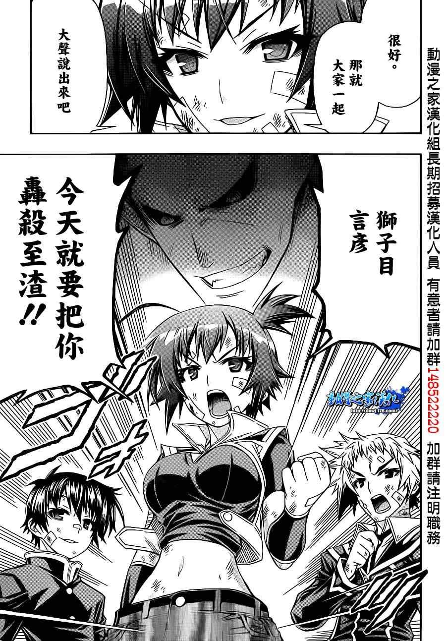第168话