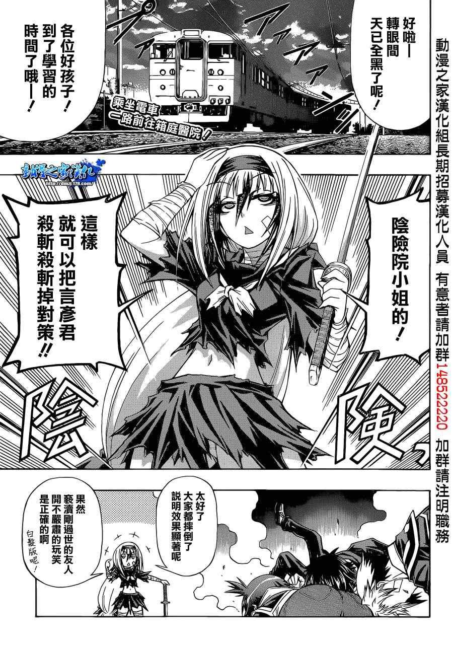 第169话