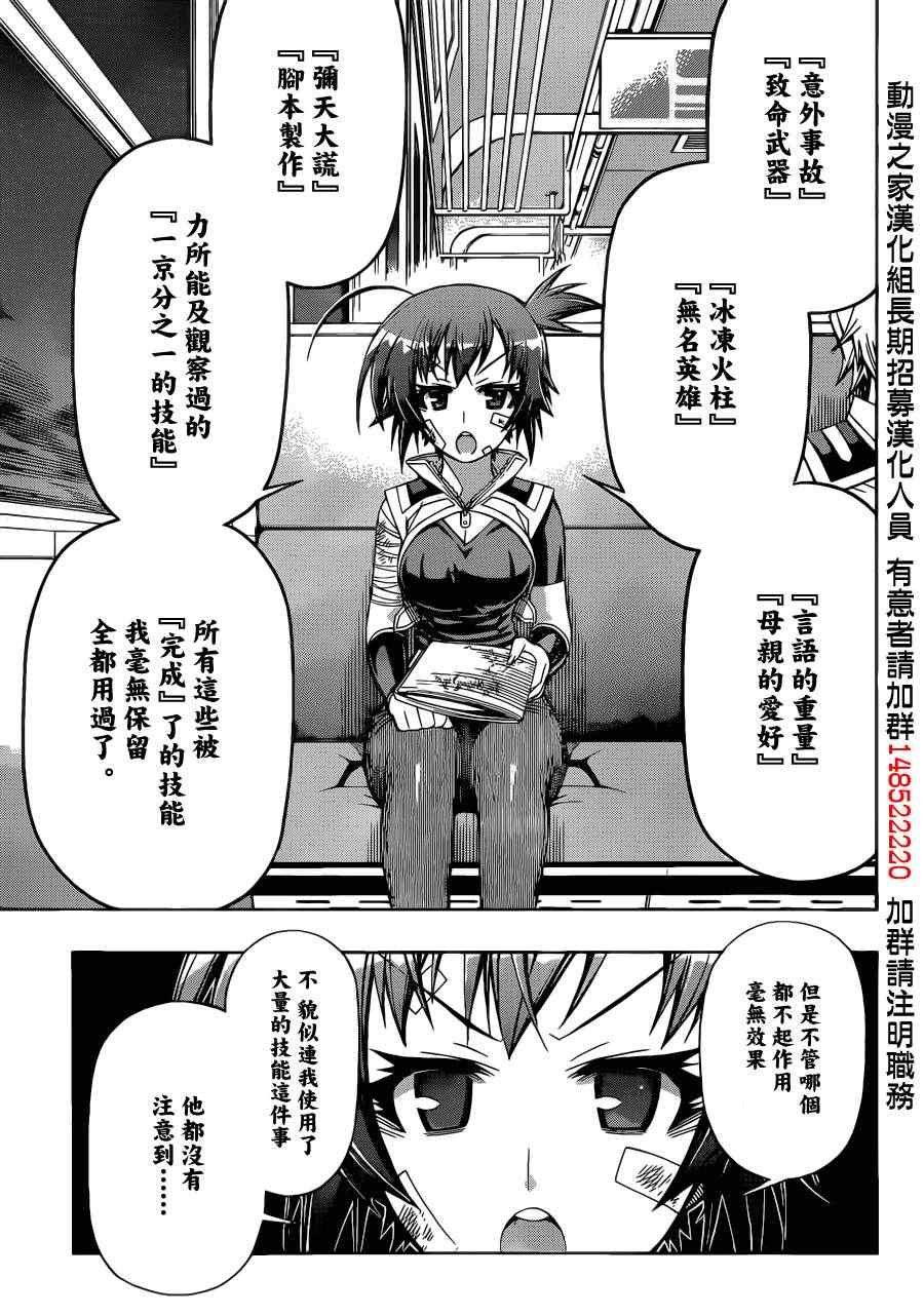 第169话