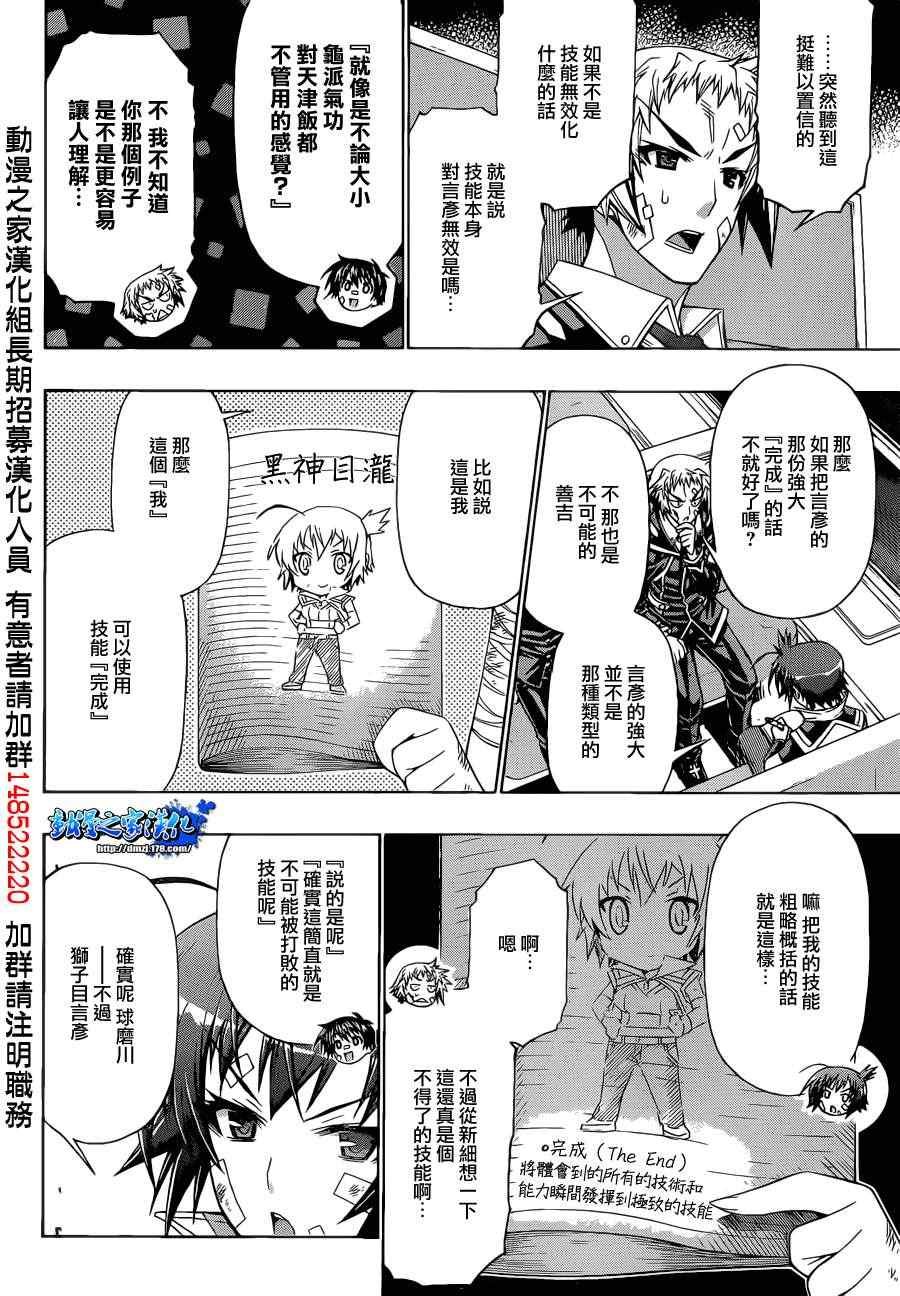 第169话