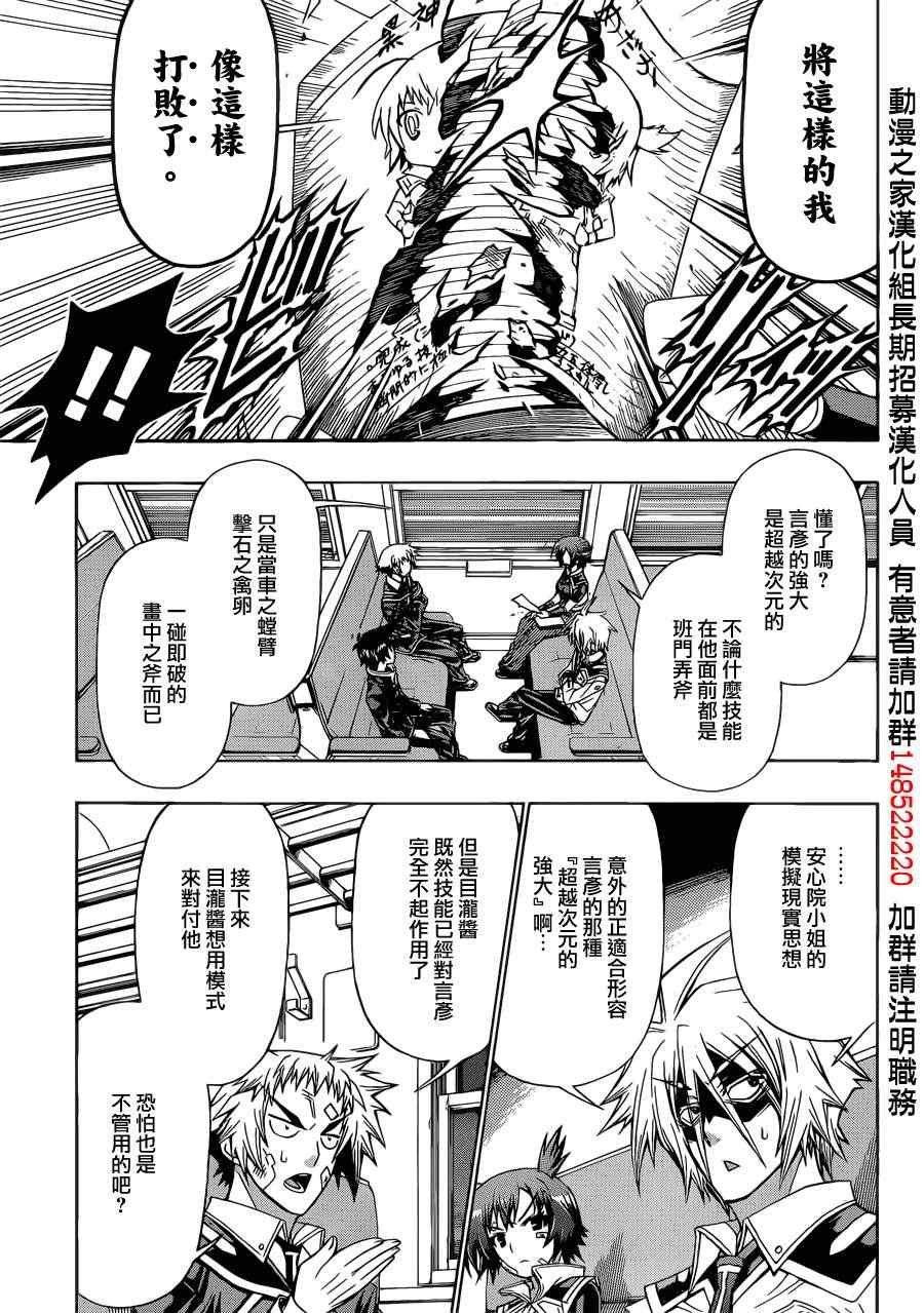 第169话