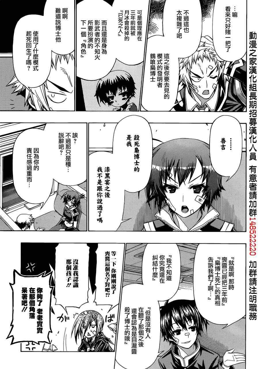第169话