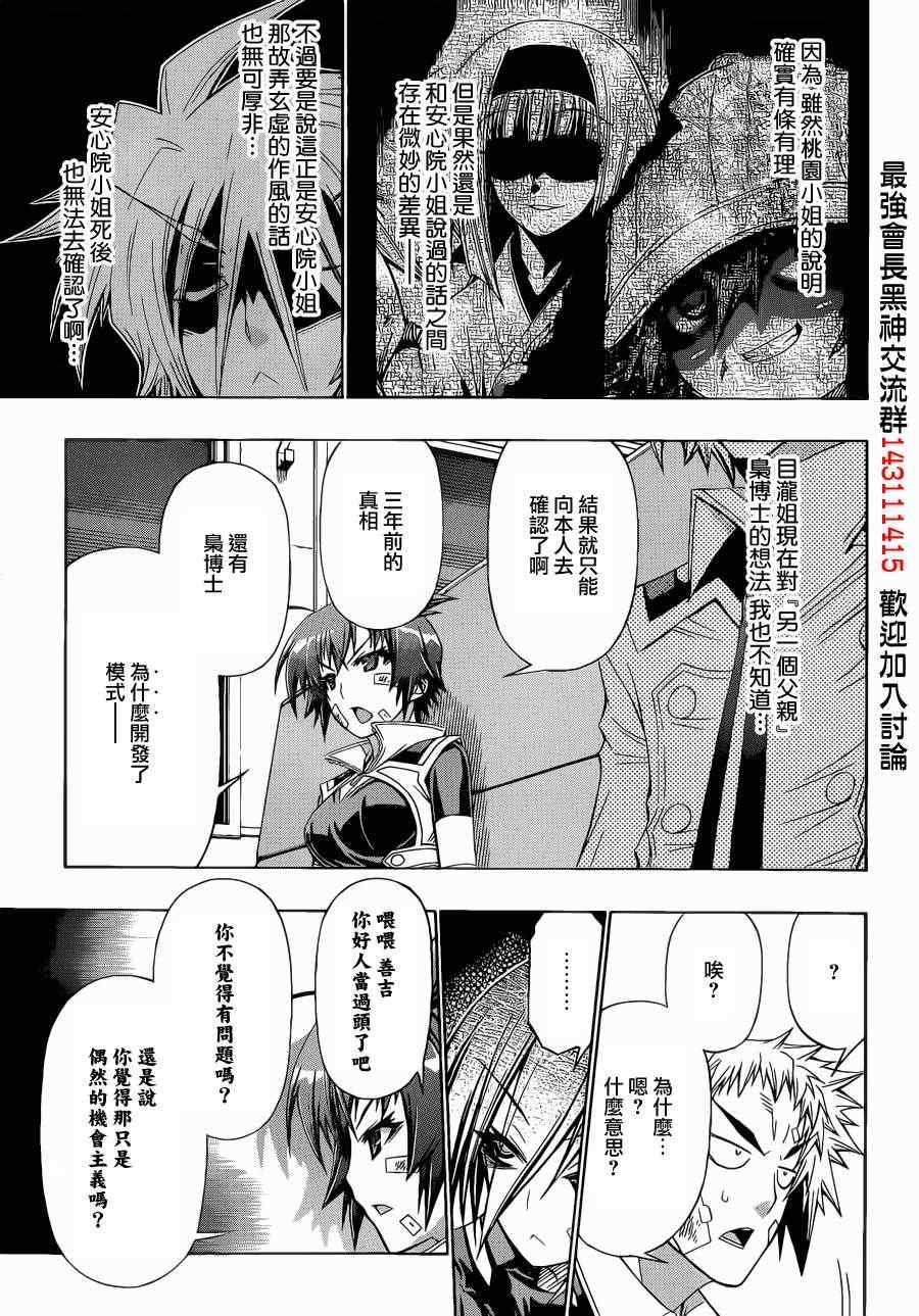 第169话