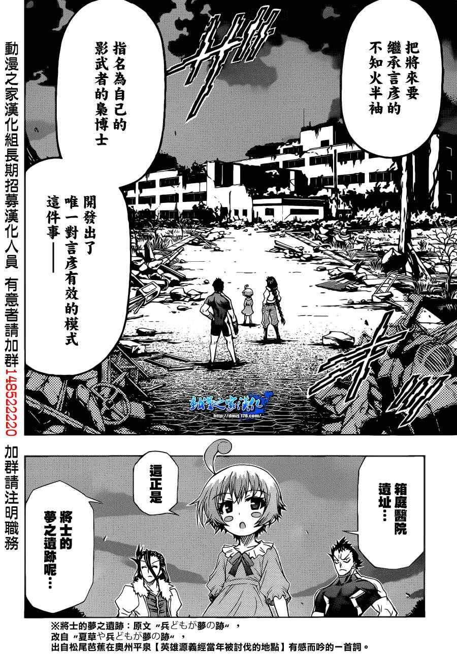 第169话