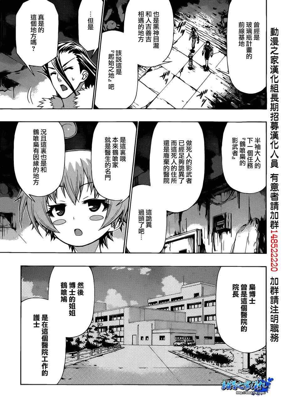 第169话