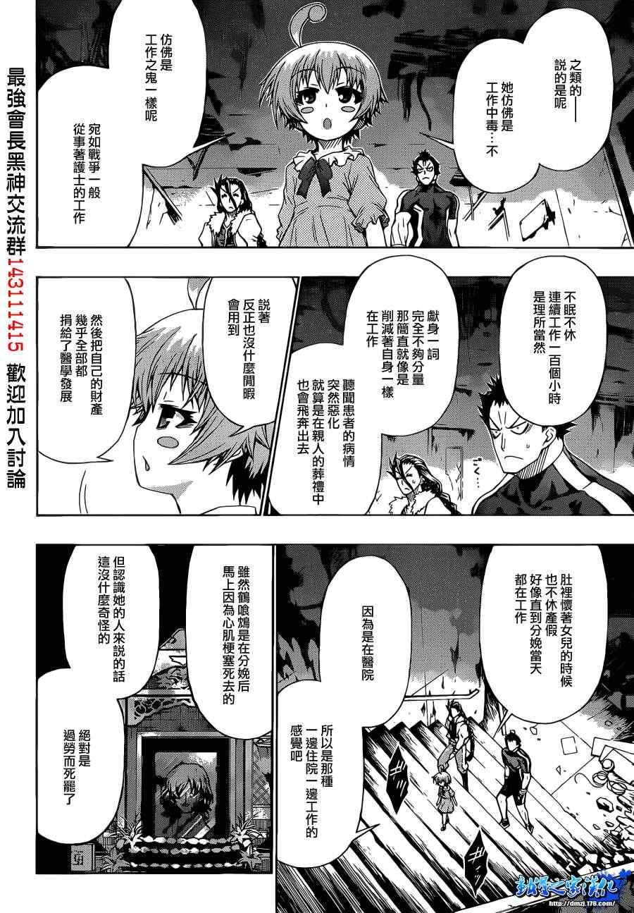 第169话