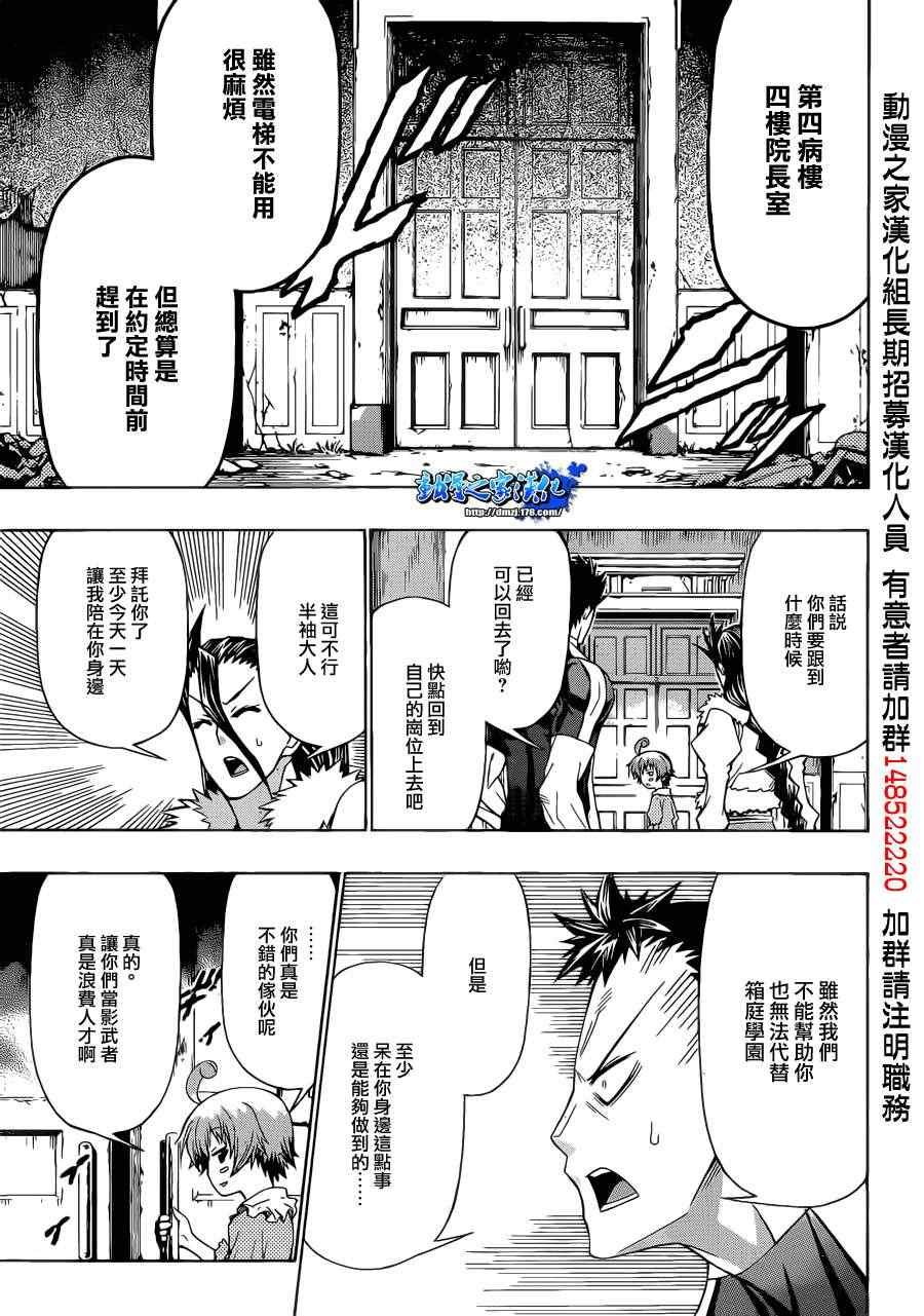 第169话