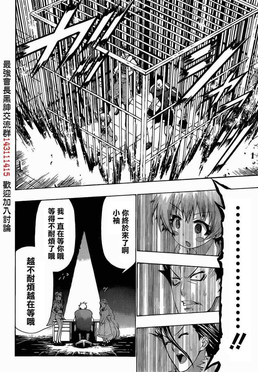 第169话