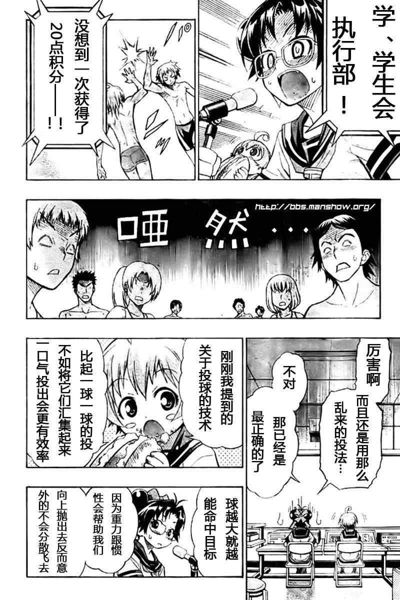 第10话