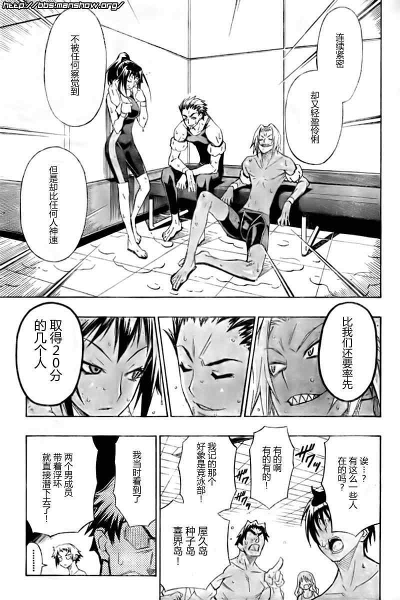 第10话