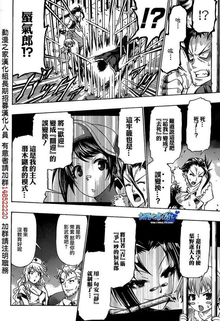 第170话