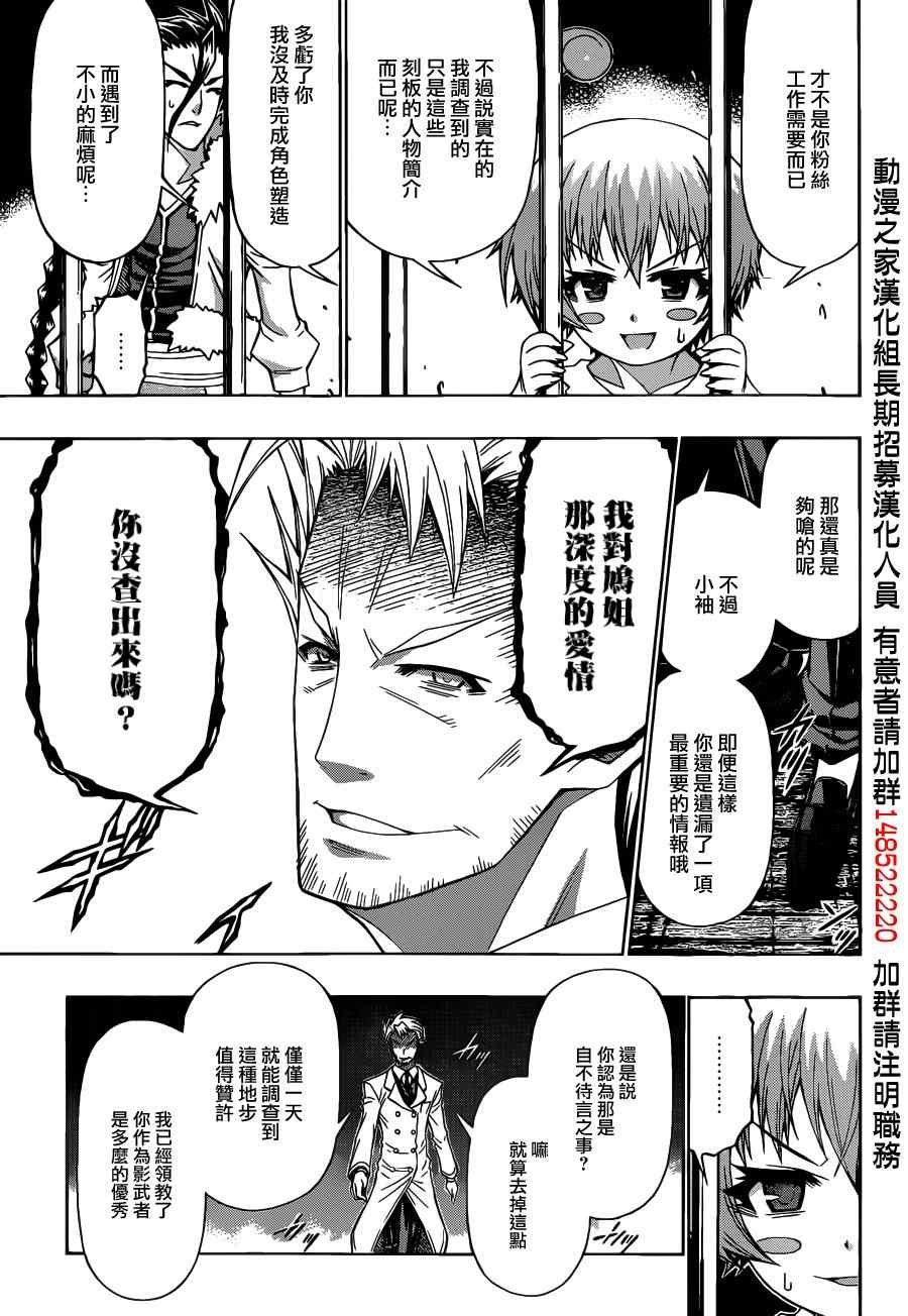 第170话
