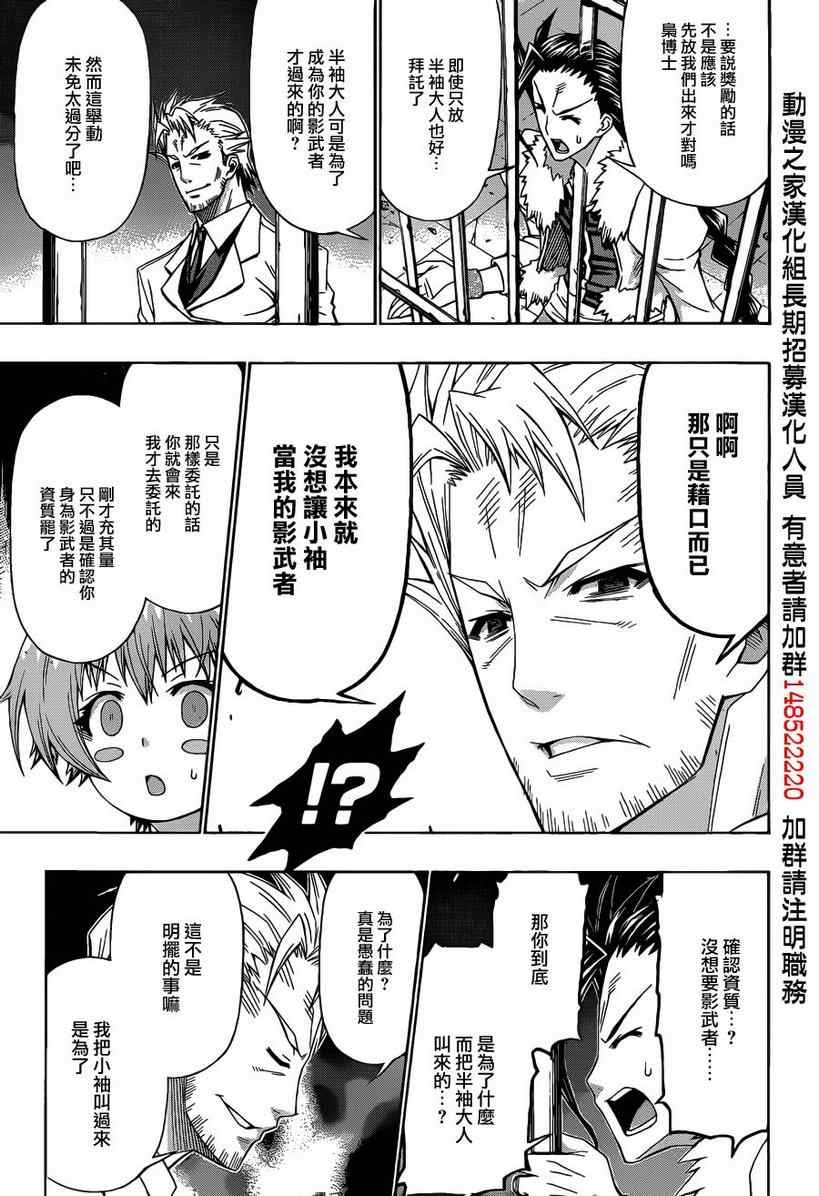 第170话